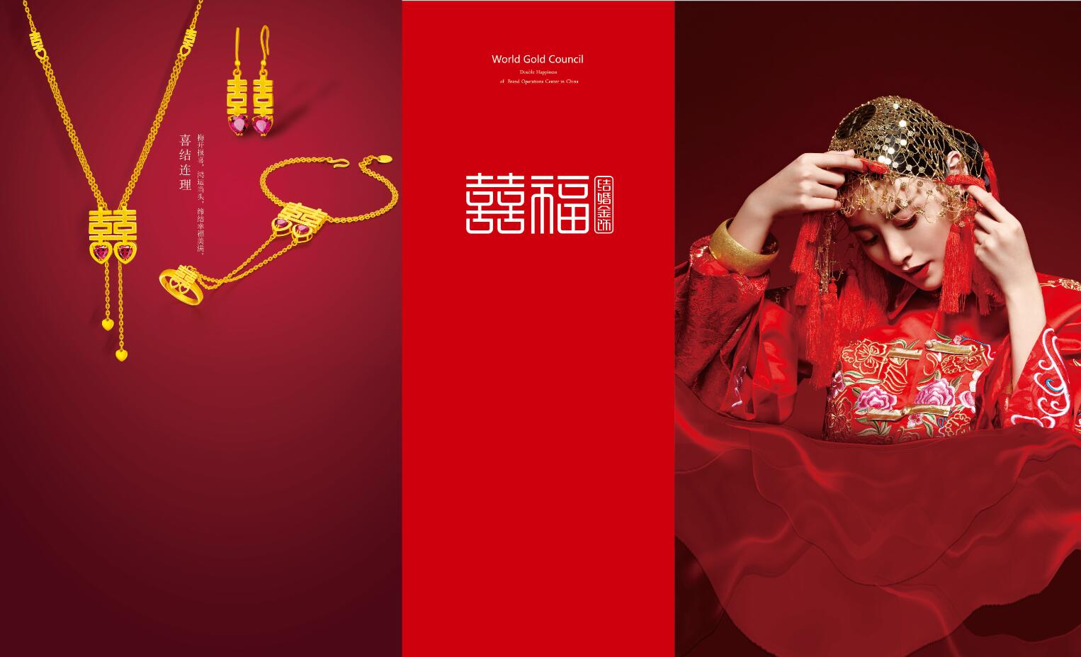 QQ截图20171206122607